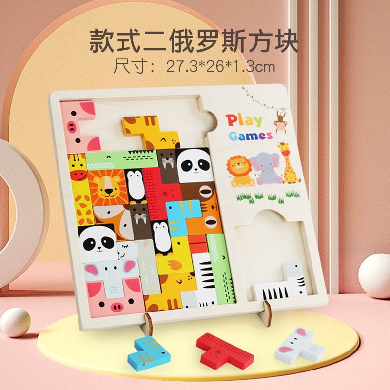 Tetris Wooden Puzzle Wooden Building Block Game Puzzle Children'S Educational Toys - Image 1